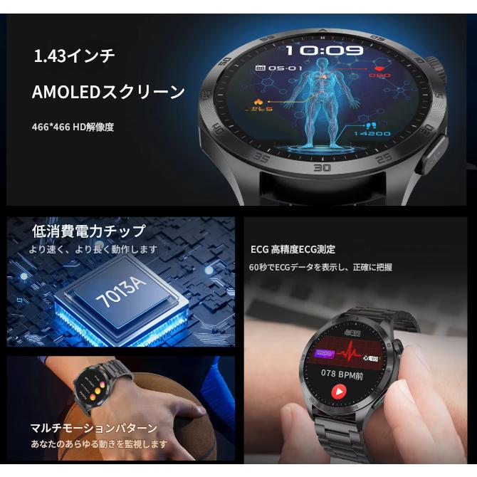 スマートウォッチ ET485 ECG心電図 血糖値 体脂肪BMI 尿酸血中脂質 血中酸素 血圧測定 心拍数 呼吸率 体温 血液分析 月経周期 通話機能 着信通知 音楽 睡眠管理 防水 日本語 腕時計