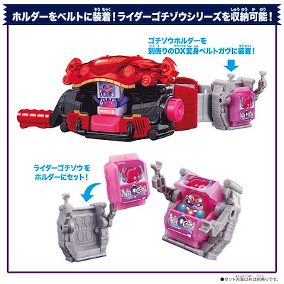 映画仮面ライダーガブ新品未使用ゴチゾウ型ポップコーンボックス２個セット ポップバーン ゴチゾウ型 ポップコーンボックス 仮面