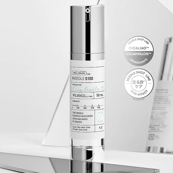 CICA REEDLE S300 50mL×4本セット VT 【ポイント5倍UP】韓国コスメ 美容液 リードルショット 300 REEDLE