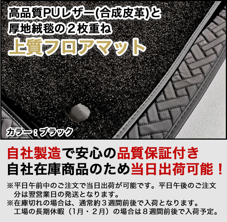 レクサス フロアマット 二列目席用 RX rx 防水 PUレザー 高級 自動車マット fm012 88clb10.org