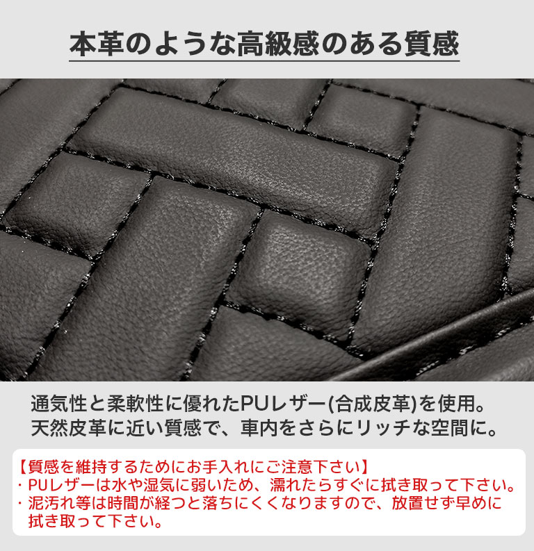 レクサス フロアマット 二列目席用 RX rx 防水 PUレザー 高級 自動車マット fm012 88clb10.org