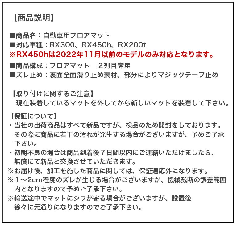 レクサス フロアマット 二列目席用 RX rx 防水 PUレザー 高級 自動車マット fm012 88clb10.org