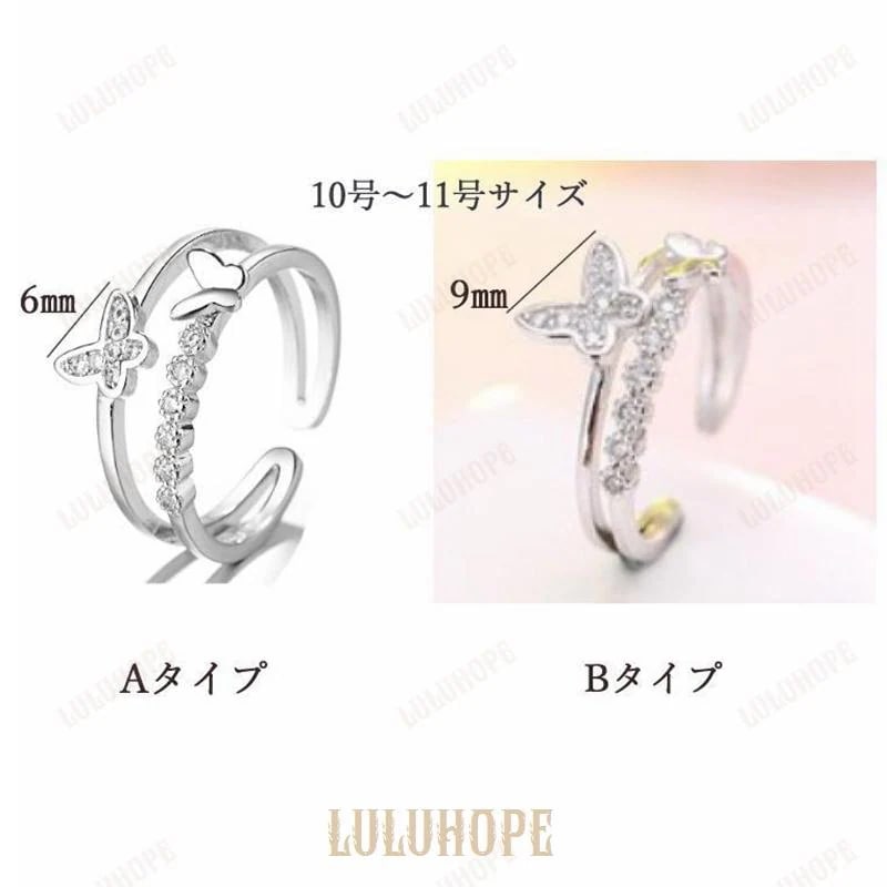 指輪 リング レディース 蝶々 2連式 バタフライ キュービックジルコニア シルバー フリーサイズ CZダイヤモンド アレルギー 指輪 リング レディース 蝶々 2連式 バタフライ キュービックジルコニア シルバー フリーサイズ CZダイヤモンド アレルギー