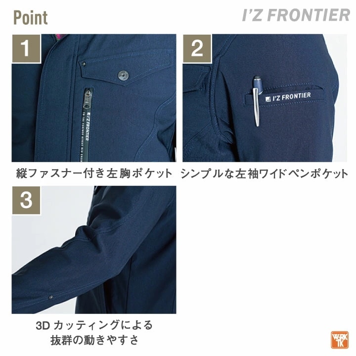 アイズフロンティア 年間 秋冬 ストレッチ ジャケット 作業着 長袖 ブルゾン ジャンパー カジュアル オールシーズン レディース /if-3010 アイズフロンティア 年間 秋冬 ストレッチ ジャケット 作業着 長袖 ブルゾン ジャンパー カジュアル オールシーズン レディース /if-3010