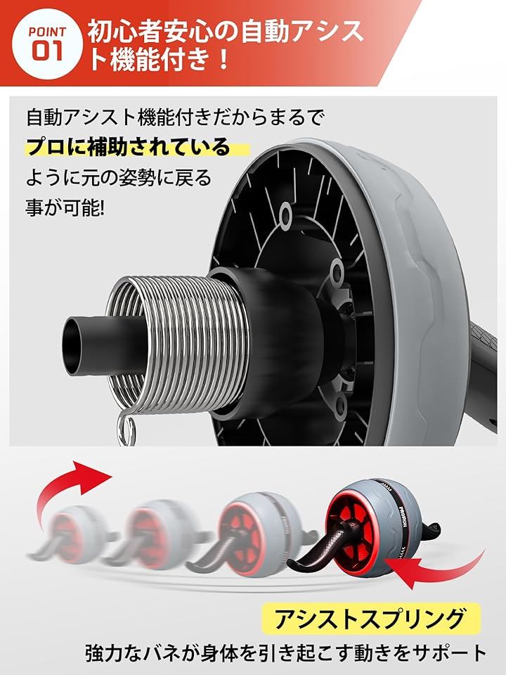 腹筋ローラー アブローラー( グレーレッド)