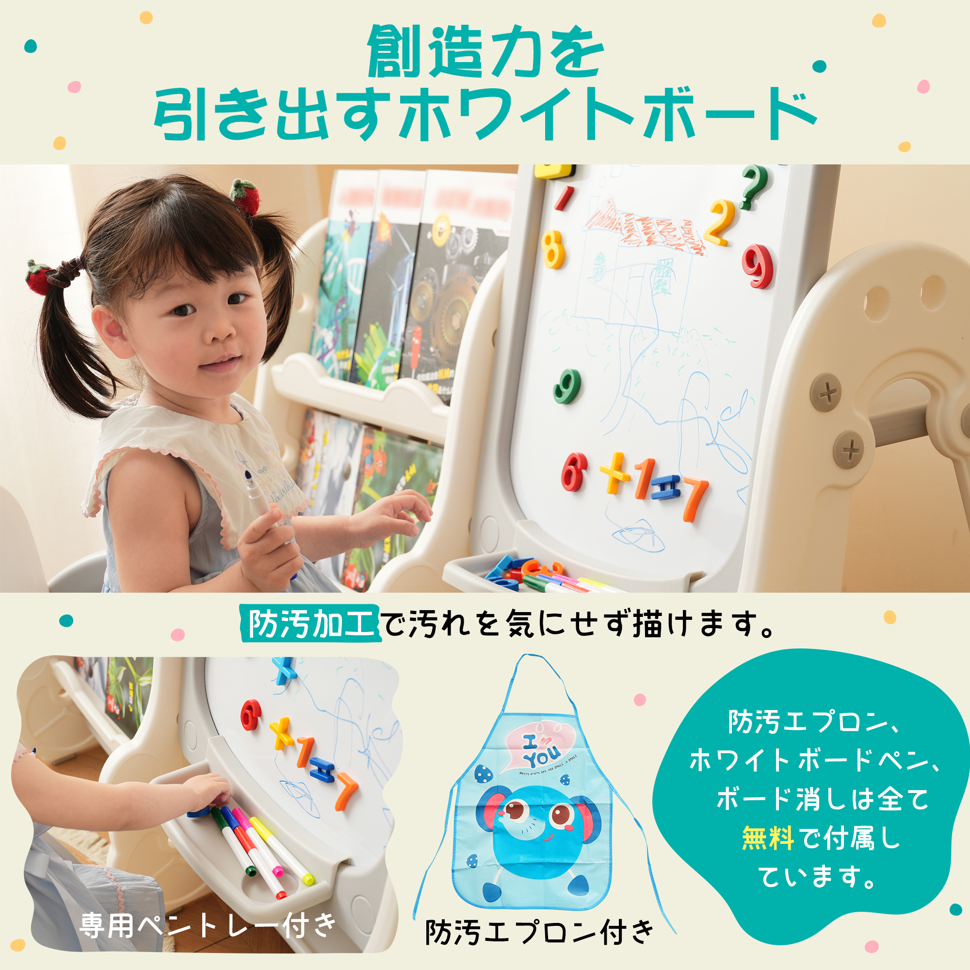 1784絵本棚セット 椅子付き ホワイトボード付き 多機能テーブル＆チェア 絵本棚 知育デスク 収納付き 学習 おもちゃ収納 ラック 絵本棚 本棚 子供用シェルフ 収納棚 おもちゃ 収納 おもちゃ箱