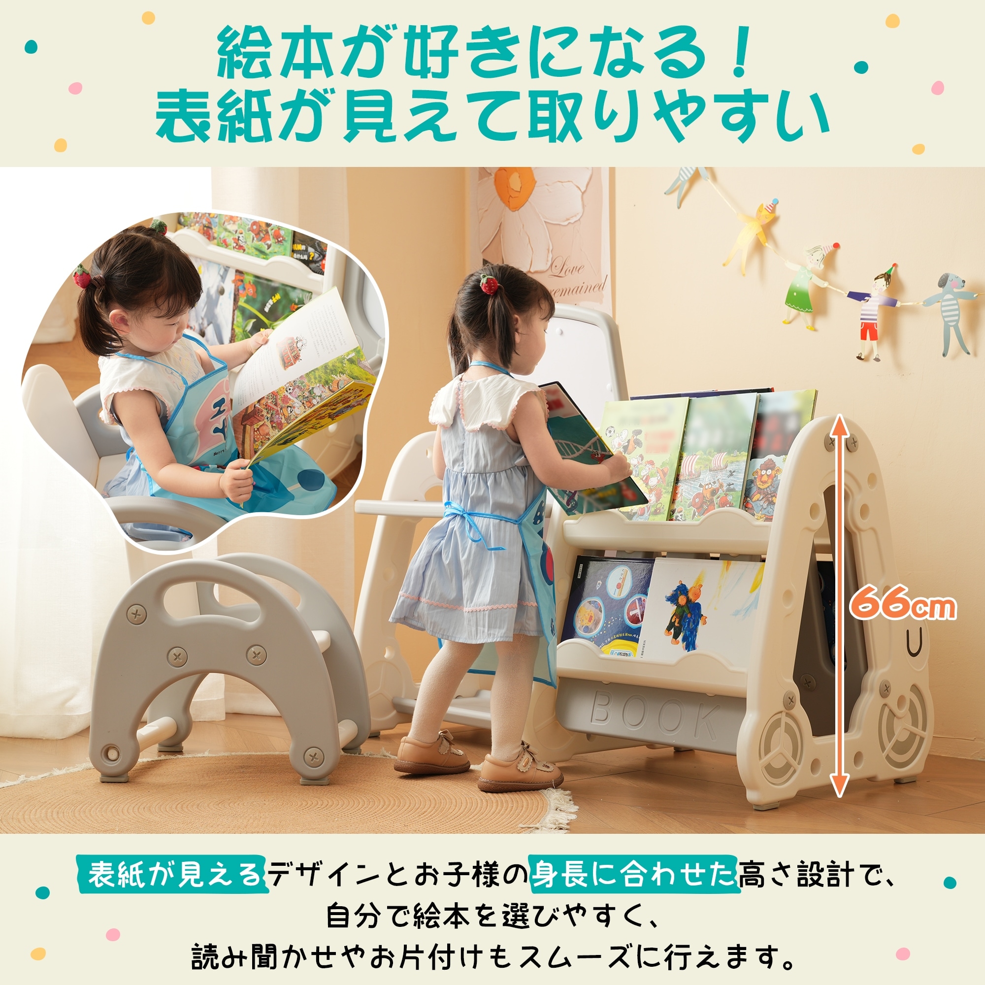 1784絵本棚セット 椅子付き ホワイトボード付き 多機能テーブル＆チェア 絵本棚 知育デスク 収納付き 学習 おもちゃ収納 ラック 絵本棚 本棚 子供用シェルフ 収納棚 おもちゃ 収納 おもちゃ箱