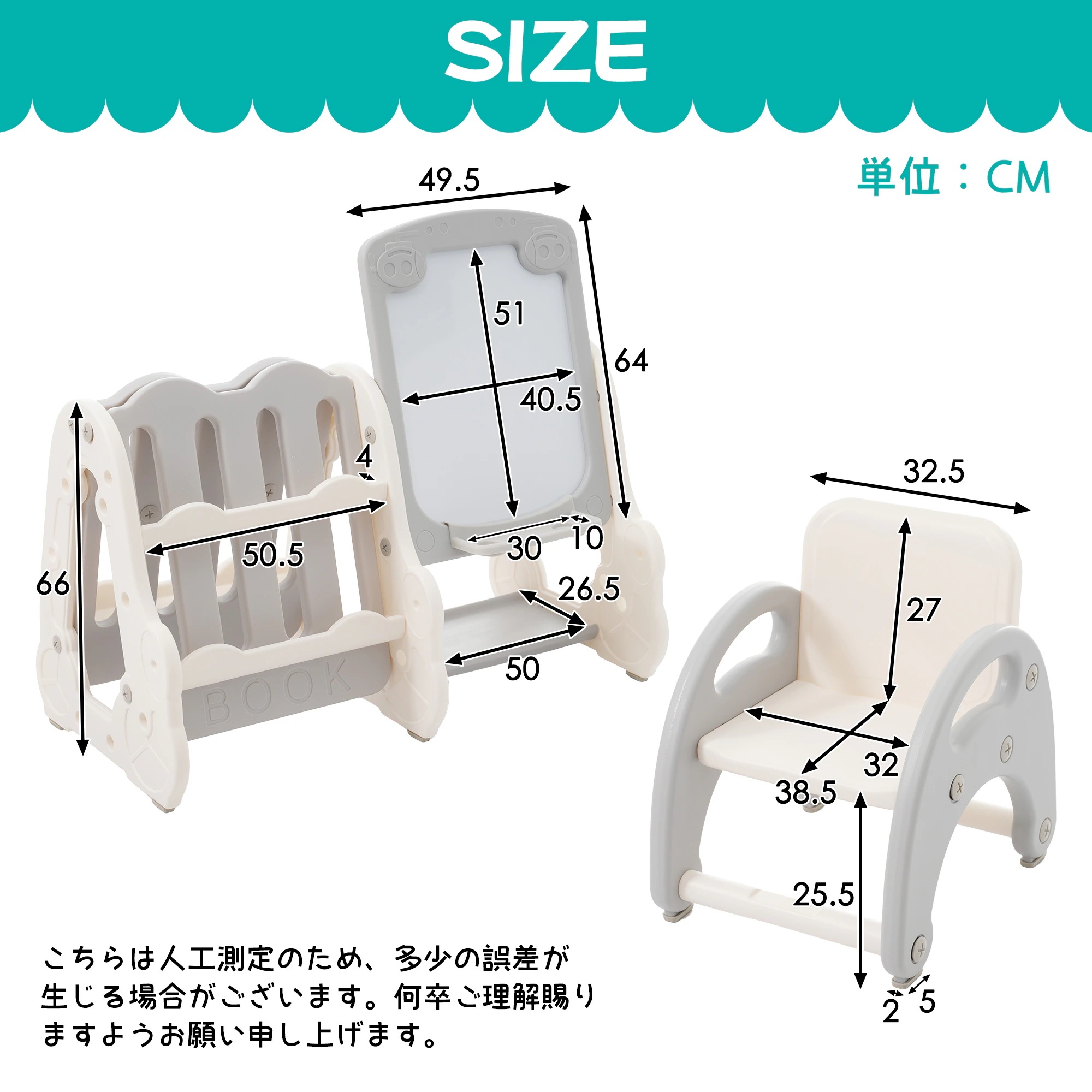 1784絵本棚セット 椅子付き ホワイトボード付き 多機能テーブル＆チェア 絵本棚 知育デスク 収納付き 学習 おもちゃ収納 ラック 絵本棚 本棚 子供用シェルフ 収納棚 おもちゃ 収納 おもちゃ箱