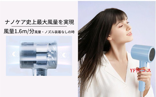 ヘアドライヤー 1800W パワフル乾燥 マイナスイオン ヘアドライヤー 大