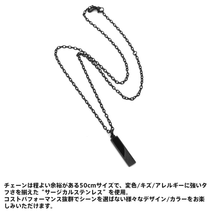 トライ ネックレス サンドプレート サージカルステンレス ブラック 黒 メンズ ブランド 彼氏 プレゼント トライ ネックレス サンドプレート サージカルステンレス ブラック 黒 メンズ ブランド 彼氏 プレゼント