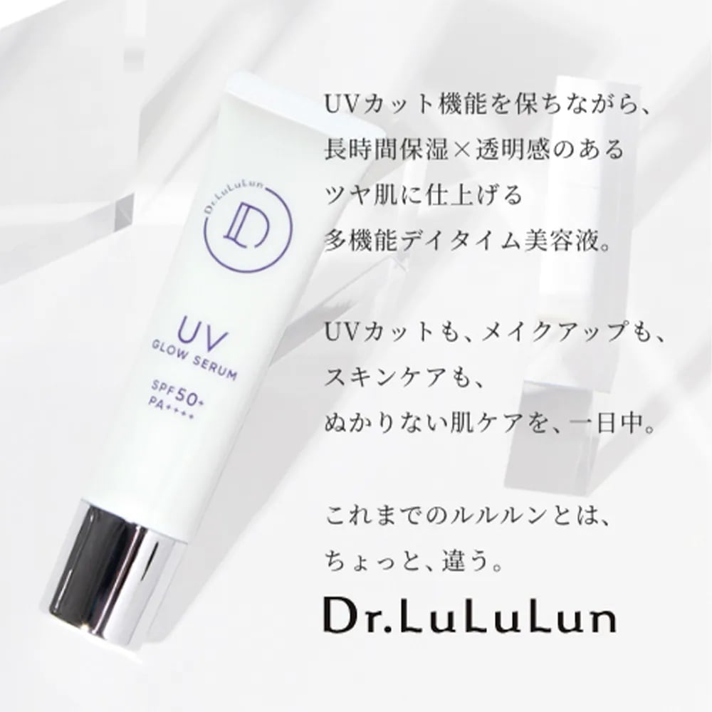 Qoo10] ルルルン 【メガ割限定】【公式】 Dr.LuLuL