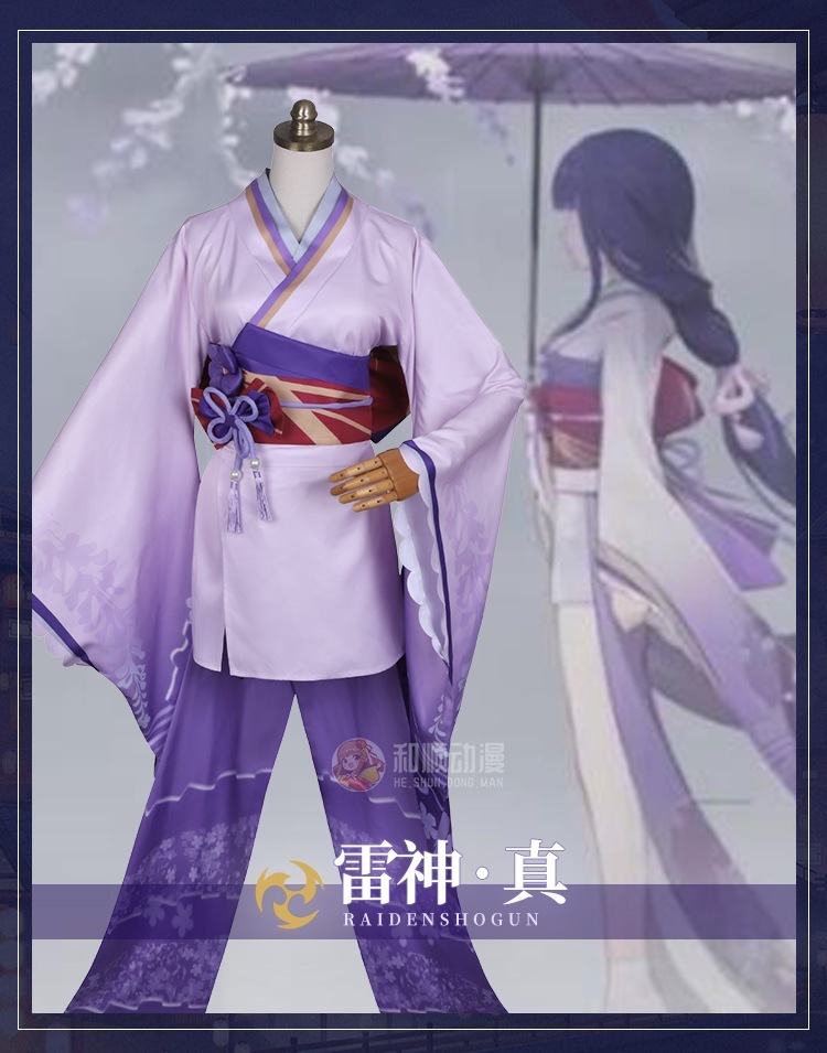 原神 げんしん 雷電影 らいでんえい 雷将軍 コスプレ服 バルジン 着物 パーティー 学園祭 文化祭 ハロウィン コスチューム 変装 仮装