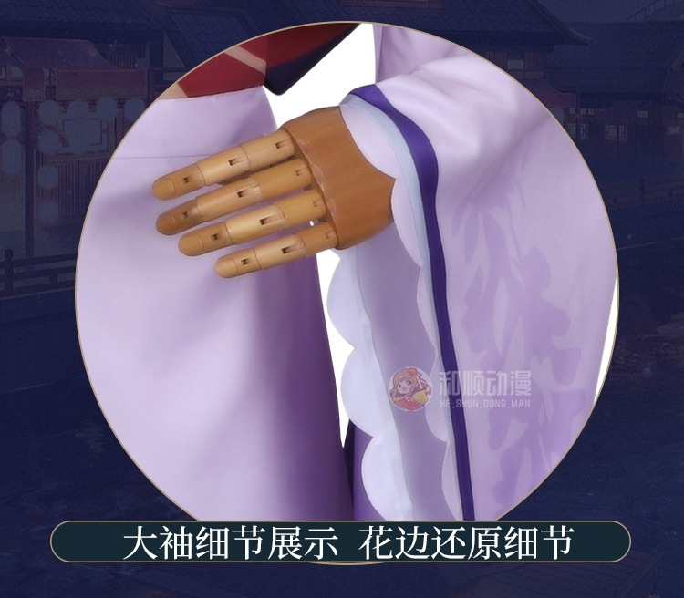 原神 げんしん 雷電影 らいでんえい 雷将軍 コスプレ服 バルジン 着物 パーティー 学園祭 文化祭 ハロウィン コスチューム 変装 仮装