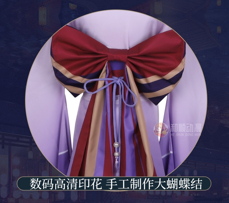 原神 げんしん 雷電影 らいでんえい 雷将軍 コスプレ服 バルジン 着物 パーティー 学園祭 文化祭 ハロウィン コスチューム 変装 仮装