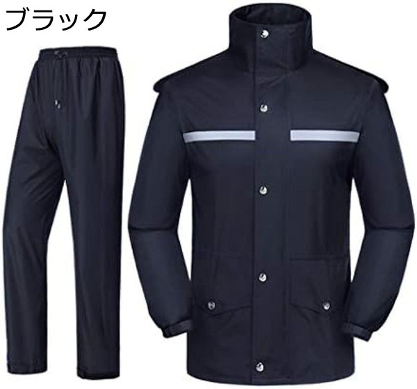 今日のイベント 新商品20%オフ レインウェア カッパ 学生 通勤 通学 レインスーツ レディース メンズアウトドア キャンプ 上下 上下セット 完全防水 自転車 バイク3枚購入で200円OFF 今日のイベント 新商品20%オフ レインウェア カッパ 学生 通勤 通学 レインスーツ レディース メンズアウトドア キャンプ 上下 上下セット 完全防水 自転車 バイク3枚購入で200円OFF