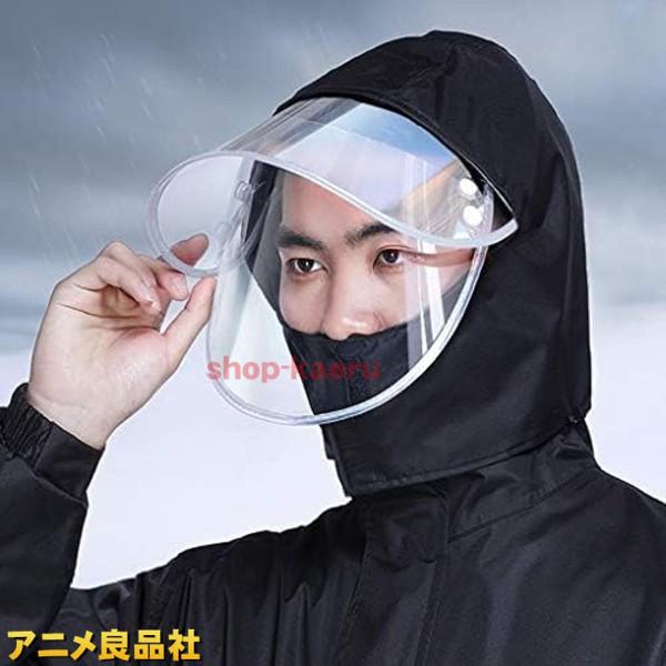 今日のイベント 新商品20%オフ レインウェア カッパ 学生 通勤 通学 レインスーツ レディース メンズアウトドア キャンプ 上下 上下セット 完全防水 自転車 バイク3枚購入で200円OFF 今日のイベント 新商品20%オフ レインウェア カッパ 学生 通勤 通学 レインスーツ レディース メンズアウトドア キャンプ 上下 上下セット 完全防水 自転車 バイク3枚購入で200円OFF