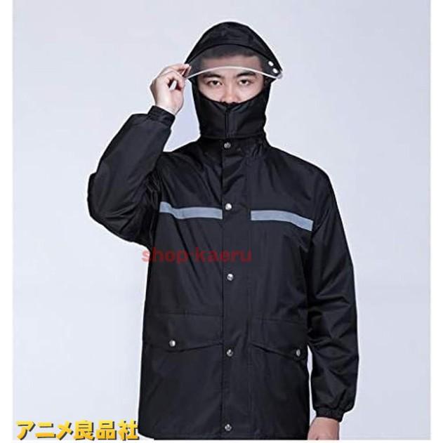 今日のイベント 新商品20%オフ レインウェア カッパ 学生 通勤 通学 レインスーツ レディース メンズアウトドア キャンプ 上下 上下セット 完全防水 自転車 バイク3枚購入で200円OFF 今日のイベント 新商品20%オフ レインウェア カッパ 学生 通勤 通学 レインスーツ レディース メンズアウトドア キャンプ 上下 上下セット 完全防水 自転車 バイク3枚購入で200円OFF