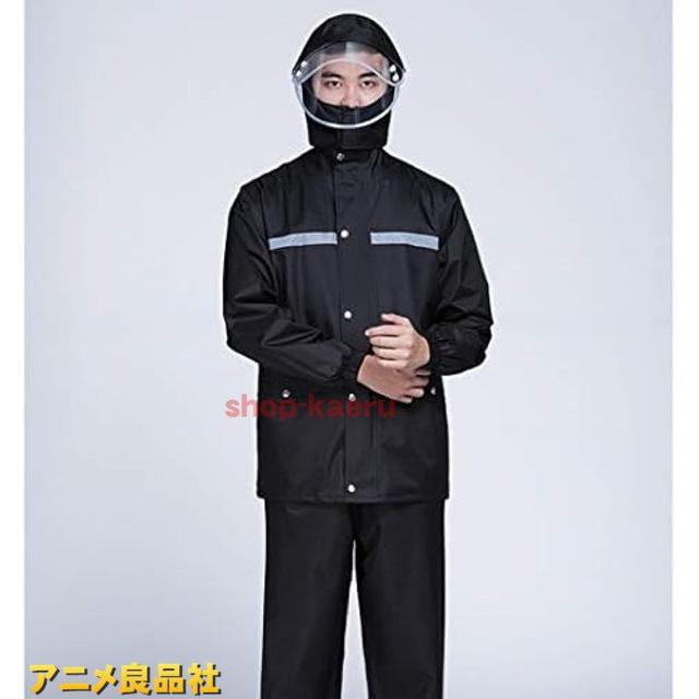 今日のイベント 新商品20%オフ レインウェア カッパ 学生 通勤 通学 レインスーツ レディース メンズアウトドア キャンプ 上下 上下セット 完全防水 自転車 バイク3枚購入で200円OFF 今日のイベント 新商品20%オフ レインウェア カッパ 学生 通勤 通学 レインスーツ レディース メンズアウトドア キャンプ 上下 上下セット 完全防水 自転車 バイク3枚購入で200円OFF