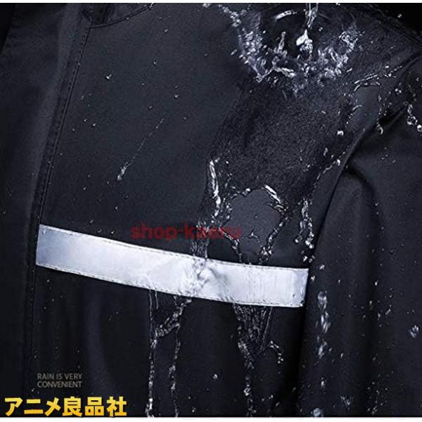 今日のイベント 新商品20%オフ レインウェア カッパ 学生 通勤 通学 レインスーツ レディース メンズアウトドア キャンプ 上下 上下セット 完全防水 自転車 バイク3枚購入で200円OFF 今日のイベント 新商品20%オフ レインウェア カッパ 学生 通勤 通学 レインスーツ レディース メンズアウトドア キャンプ 上下 上下セット 完全防水 自転車 バイク3枚購入で200円OFF