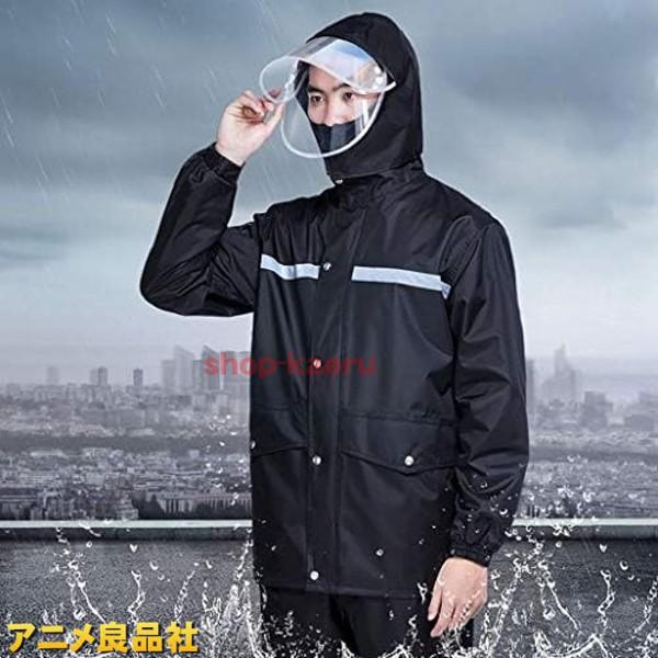 今日のイベント 新商品20%オフ レインウェア カッパ 学生 通勤 通学 レインスーツ レディース メンズアウトドア キャンプ 上下 上下セット 完全防水 自転車 バイク3枚購入で200円OFF 今日のイベント 新商品20%オフ レインウェア カッパ 学生 通勤 通学 レインスーツ レディース メンズアウトドア キャンプ 上下 上下セット 完全防水 自転車 バイク3枚購入で200円OFF