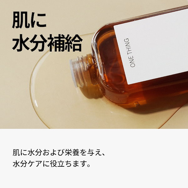 Qoo10] ワンシング ツボクサ 95% 化粧水 150ml /