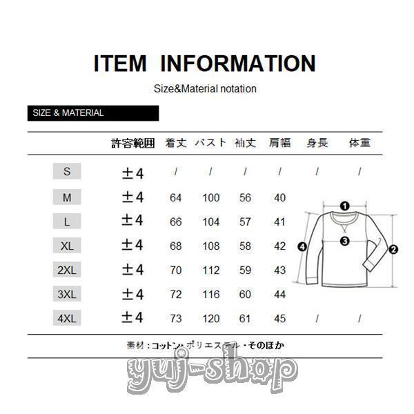 急上昇 ニットセーター メンズ クルーネック ウール ケーブル編み ハーフジップ ストリート 長袖 セーター カジュアル 秋冬 かっこいい 父の日
