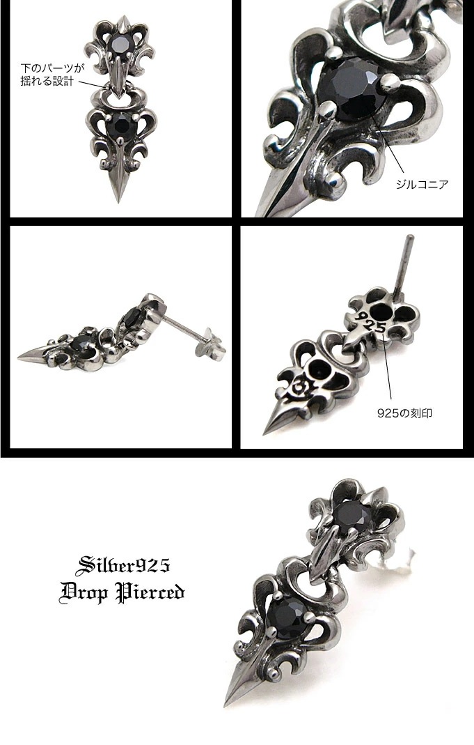 メール便なら送料無料! pi0347-222 ペア売り 揺れる黒美しく見せるハードピアス メール便なら送料無料! pi0347-222 ペア売り 揺れる黒美しく見せるハードピアス