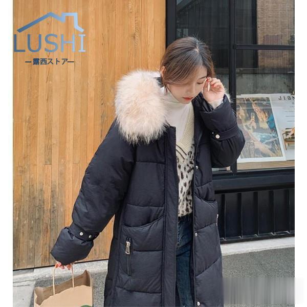 品質いいな新品 ダウンコート レディース ダウン綿コート ロング丈 軽い ダウンジャケット 大きいサイズ 中綿コート 暖かい 秋冬新作 品質いいな新品 ダウンコート レディース ダウン綿コート ロング丈 軽い ダウンジャケット 大きいサイズ 中綿コート 暖かい 秋冬新作