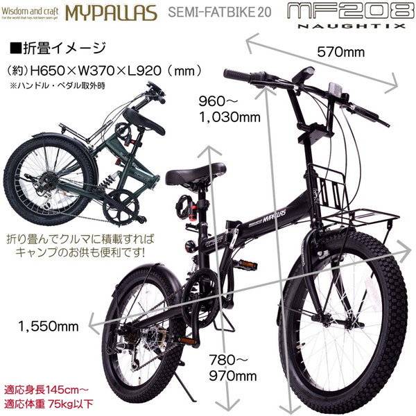 Qoo10] 池商 MF208-SA サンドベージュ 折畳2