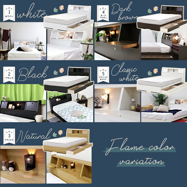 ベッド 日本製 ホワイト シングル マットレスセット ポケットコイル 収納付き 引き出し付き 棚付き コンセント付き 照明付き フラップ テーブル付き シングルベッド