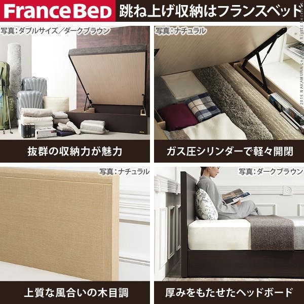 フランスベッド ダブル フラットヘッドボ... : 寝具・ベッド・マットレス : フランスベッド 得価高品質