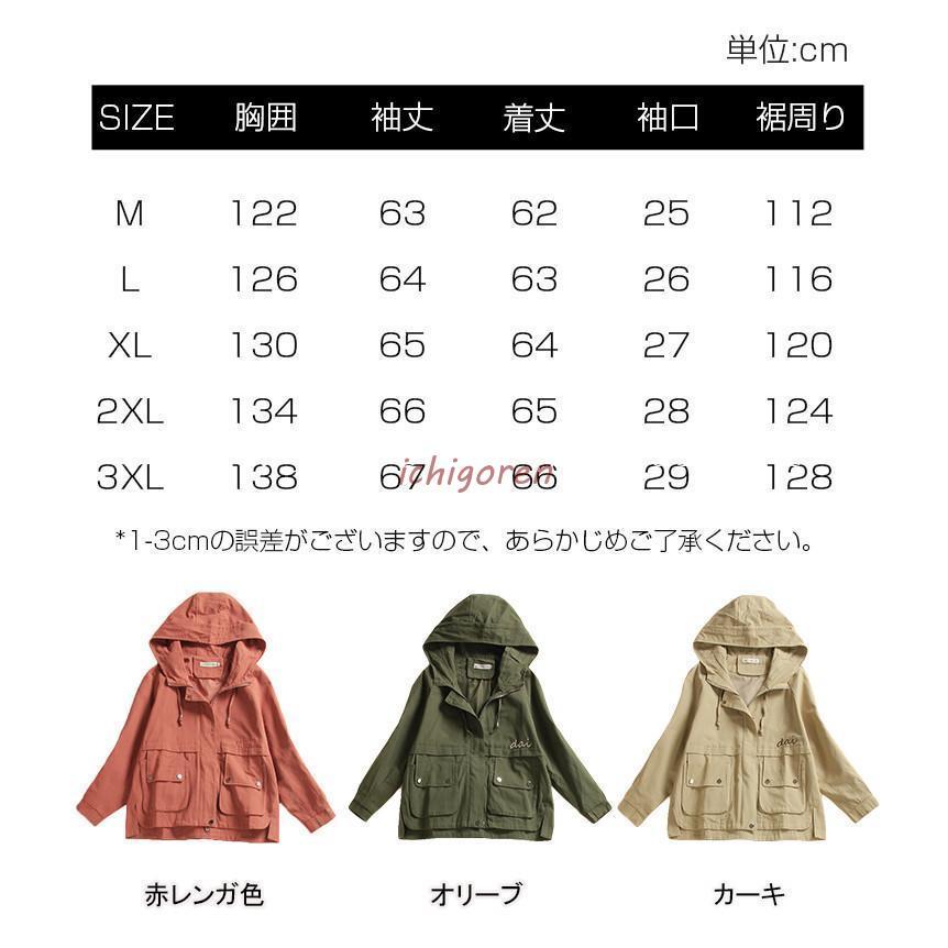 ジャケット 春 春物 春服 レディース アウター コート ロゴ刺繍 長袖 羽織 ゆったり ジャケット 春 春物 春服 レディース アウター コート ロゴ刺繍 長袖 羽織 ゆったり