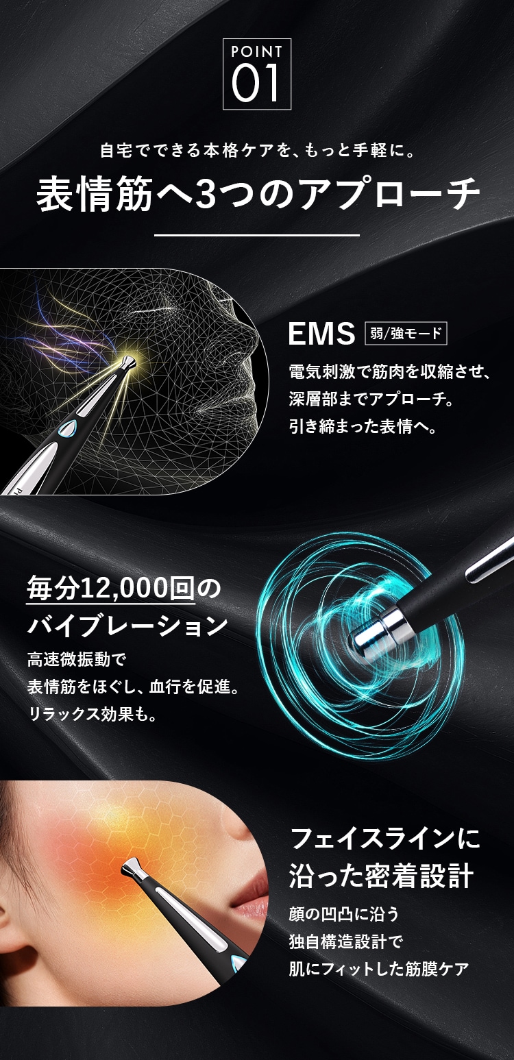 Qoo10] VELUS PILIEMO EMS美顔器 美顔器 e