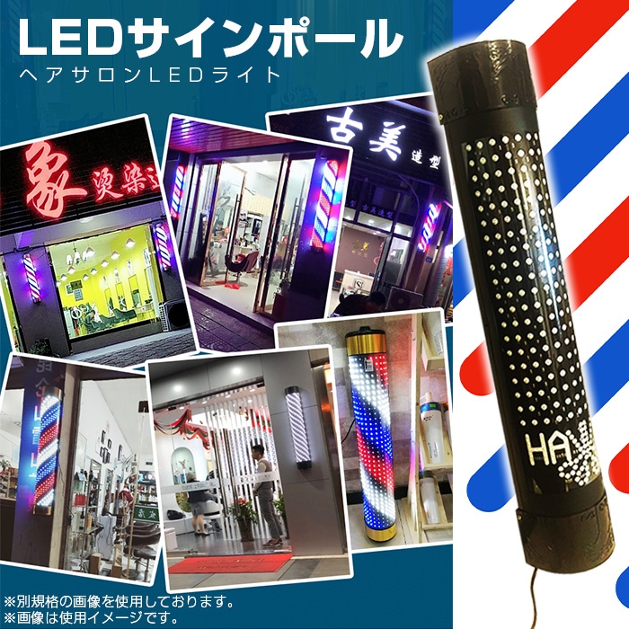 新品 特注 ブラック＆ホワイト 黒白 ミニサインポール 屋内用 理容室 バーバー 新品 特注 ブラック＆ホワイト 黒白 ミニサインポール 屋内用