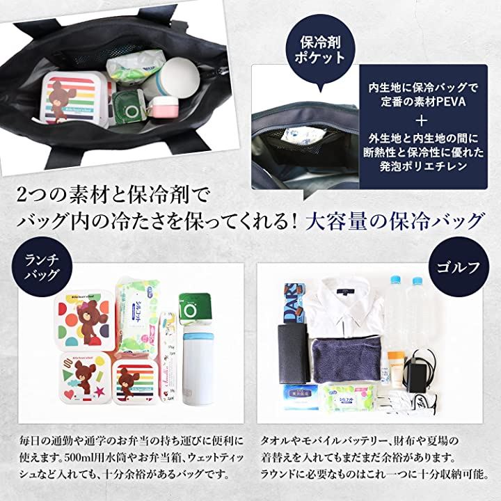 ラウンドバッグ 保冷バッグ ゴルフバッグ 350g ラウンドポーチ ラウンドトートバッグ 25cmx25cmx13cm(ネイビー 保冷タイプ)