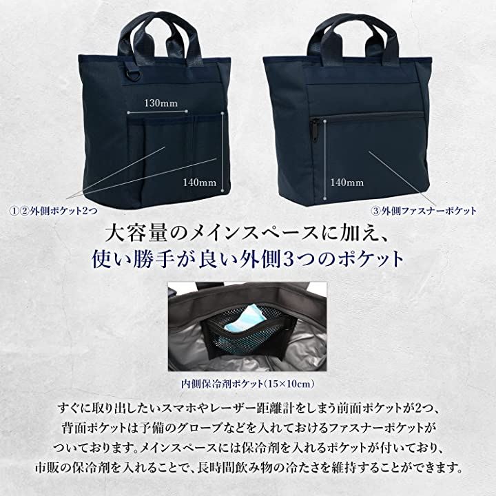 ラウンドバッグ 保冷バッグ ゴルフバッグ 350g ラウンドポーチ ラウンドトートバッグ 25cmx25cmx13cm(ネイビー 保冷タイプ)