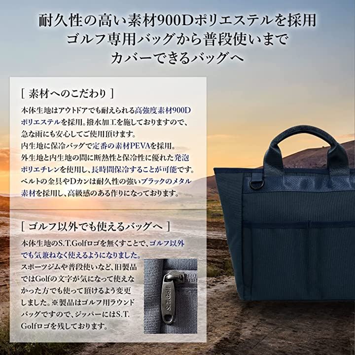 ラウンドバッグ 保冷バッグ ゴルフバッグ 350g ラウンドポーチ ラウンドトートバッグ 25cmx25cmx13cm(ネイビー 保冷タイプ)