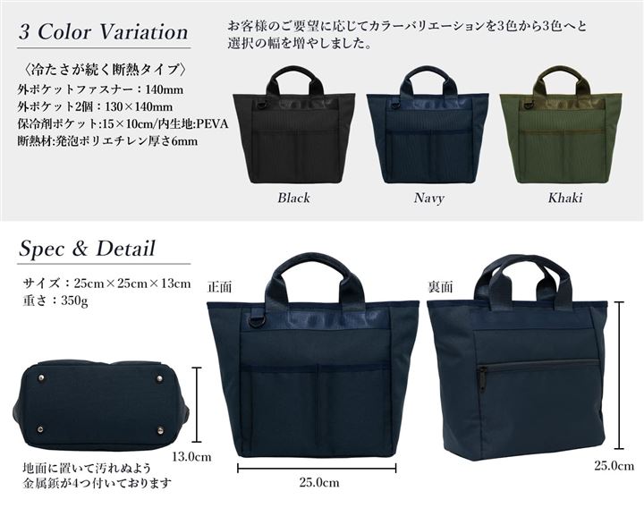 ラウンドバッグ 保冷バッグ ゴルフバッグ 350g ラウンドポーチ ラウンドトートバッグ 25cmx25cmx13cm(ネイビー 保冷タイプ)