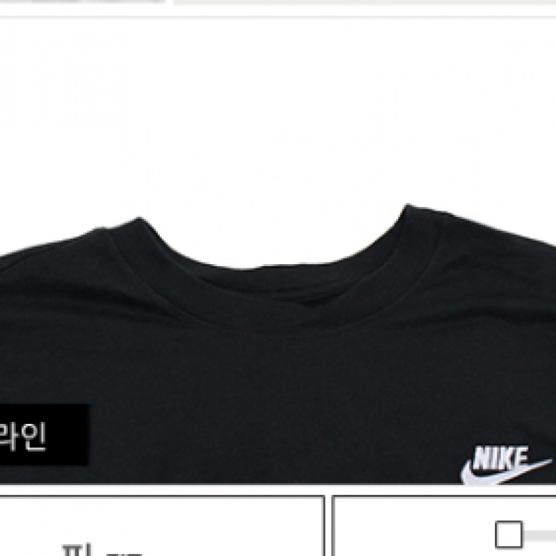 [ナイキジュニア] ナイキ NSW クラブロングスリーブ T シャツロングスリーブ AR5193-010