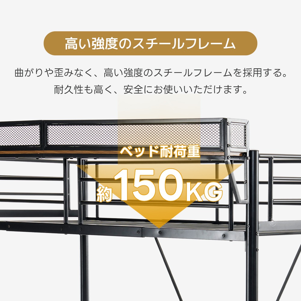 【2点購入で150OFF】品質良い!店舗お勧め! 【ブラック】システムベット 宮棚 ロフトベッド シングル 手すり付き階段 便利な側面収納 北欧風 大人用 スチール 耐震 【2点購入で150OFF】品質良い!店舗お勧め! 【ブラック】システムベット 宮棚 ロフトベッド シングル 手すり付き階段 便利な側面収納 北欧風 大人用 スチール 耐震