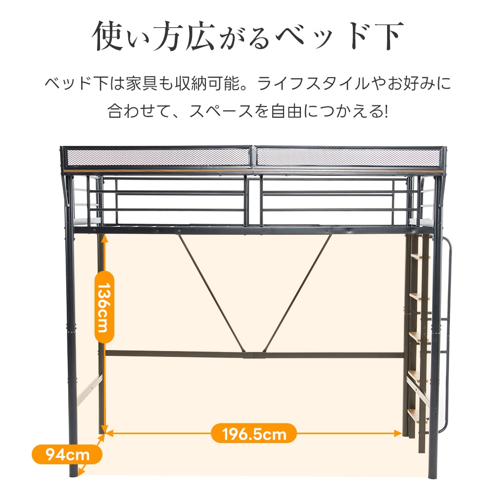 【2点購入で150OFF】品質良い!店舗お勧め! 【ブラック】システムベット 宮棚 ロフトベッド シングル 手すり付き階段 便利な側面収納 北欧風 大人用 スチール 耐震 【2点購入で150OFF】品質良い!店舗お勧め! 【ブラック】システムベット 宮棚 ロフトベッド シングル 手すり付き階段 便利な側面収納 北欧風 大人用 スチール 耐震