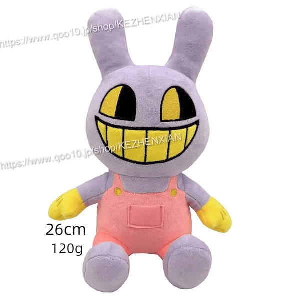 ファンシートイ サーカスサーカス ぬいぐるみ 3体セット アメトイ