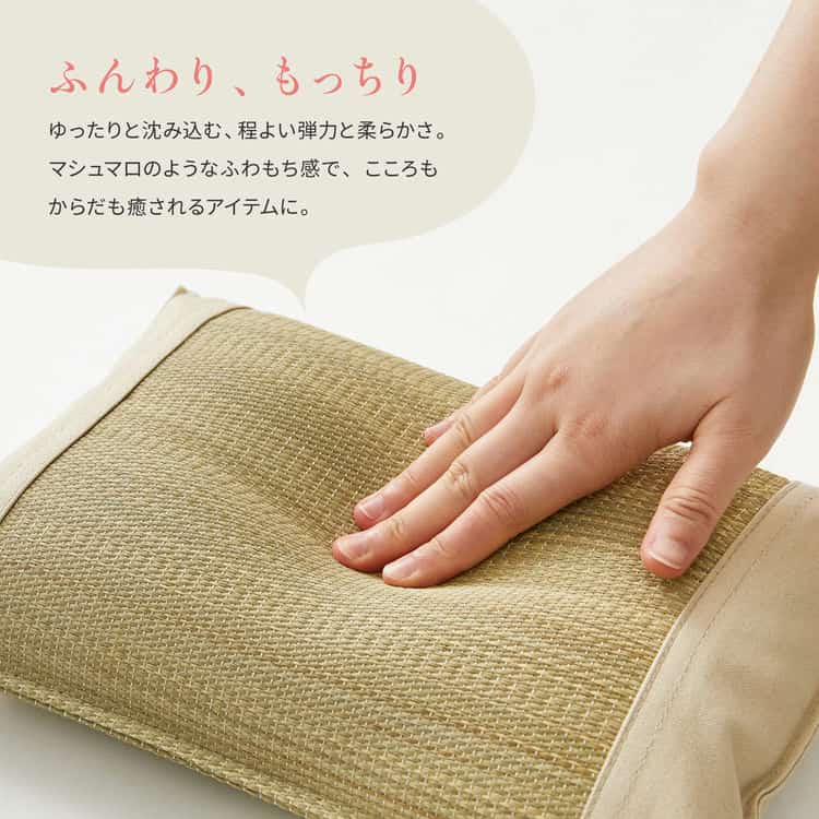 2個セット 国産 い草 平枕 約32×22×10cm まくら 倉敷帆布 ソフティル せとのとシリーズ ふわもち 日本製 北海道追加送料 沖縄離島はお届け不可 メーカーより直送 2個セット 国産 い草 平枕 約32×22×10cm まくら 倉敷帆布 ソフティル せとのとシリーズ ふわもち 日本製 北海道追加送料 沖縄離島はお届け不可 メーカーより直送
