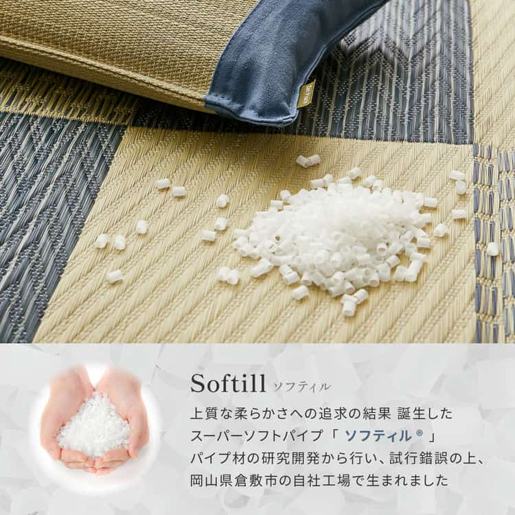 2個セット 国産 い草 平枕 約32×22×10cm まくら 倉敷帆布 ソフティル せとのとシリーズ ふわもち 日本製 北海道追加送料 沖縄離島はお届け不可 メーカーより直送 2個セット 国産 い草 平枕 約32×22×10cm まくら 倉敷帆布 ソフティル せとのとシリーズ ふわもち 日本製 北海道追加送料 沖縄離島はお届け不可 メーカーより直送