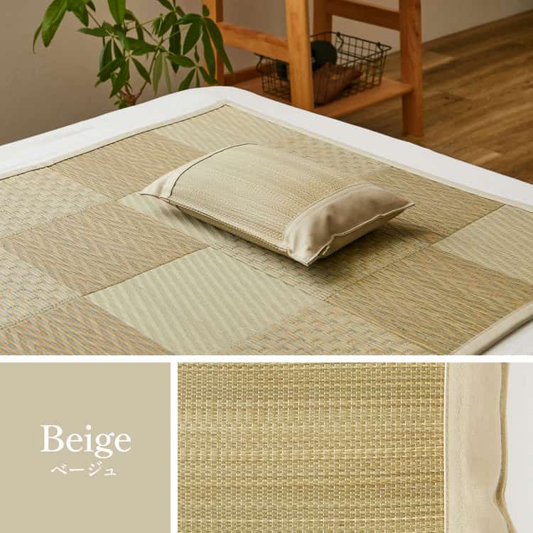 2個セット 国産 い草 平枕 約32×22×10cm まくら 倉敷帆布 ソフティル せとのとシリーズ ふわもち 日本製 北海道追加送料 沖縄離島はお届け不可 メーカーより直送 2個セット 国産 い草 平枕 約32×22×10cm まくら 倉敷帆布 ソフティル せとのとシリーズ ふわもち 日本製 北海道追加送料 沖縄離島はお届け不可 メーカーより直送