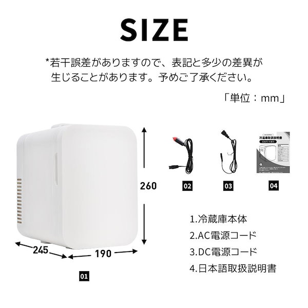 Qoo10] 冷温庫 4L ポータブル 保冷庫 小型