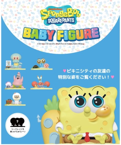 スポンジボブ フィギュアセット 食べ物テーマ　ケース　台座付き Amazon.co.jp: POP MART スポンジボブ ライフトランジション