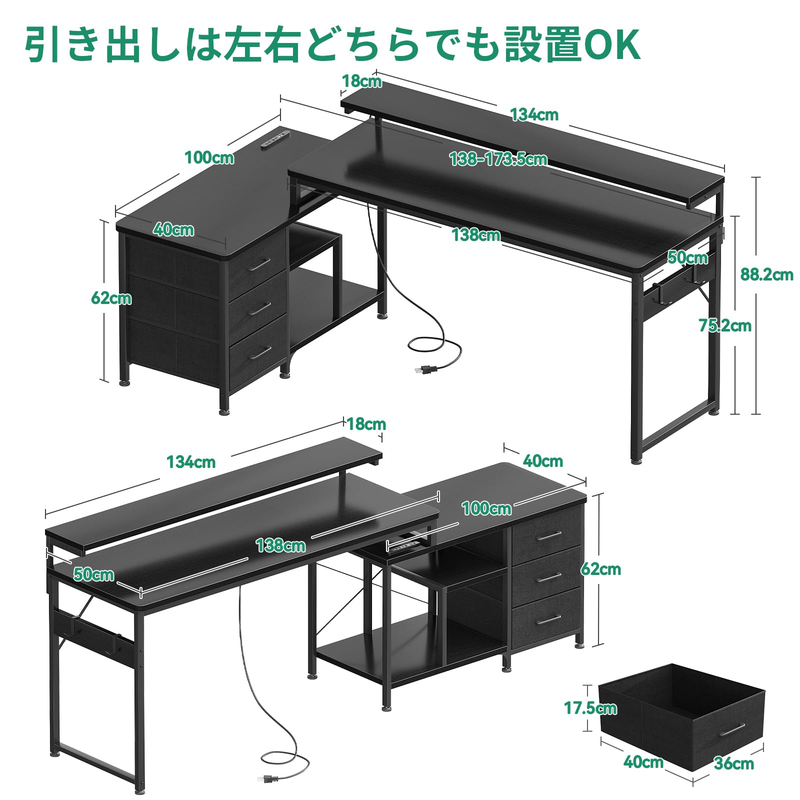 パソコンデスク 引き出し付き ゲーミングデスク コンセント付き l字デスク デスク 机 幅173*100 pcデスク 棚付き desk 収納 オフィスデスク 仕事用 在宅勤務 組立 44219 パソコンデスク 引き出し付き ゲーミングデスク コンセント付き l字デスク デスク 机 幅173*100 pcデスク 棚付き desk 収納 オフィスデスク 仕事用 在宅勤務 組立 44219