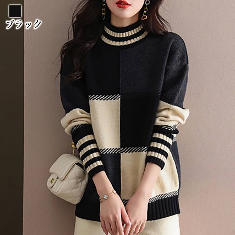 セーター レディース ハイネックチェック柄セーター 秋 厚手 ゆる 白 春 Vネック タートルネック ノルディック ニット 洗える 柄 ハイネック 黒 ケーブル編み クルーネック トレーナー おしゃれ セーター レディース ハイネックチェック柄セーター 秋 厚手 ゆる 白 春 Vネック タートルネック ノルディック ニット 洗える 柄 ハイネック 黒 ケーブル編み クルーネック トレーナー おしゃれ