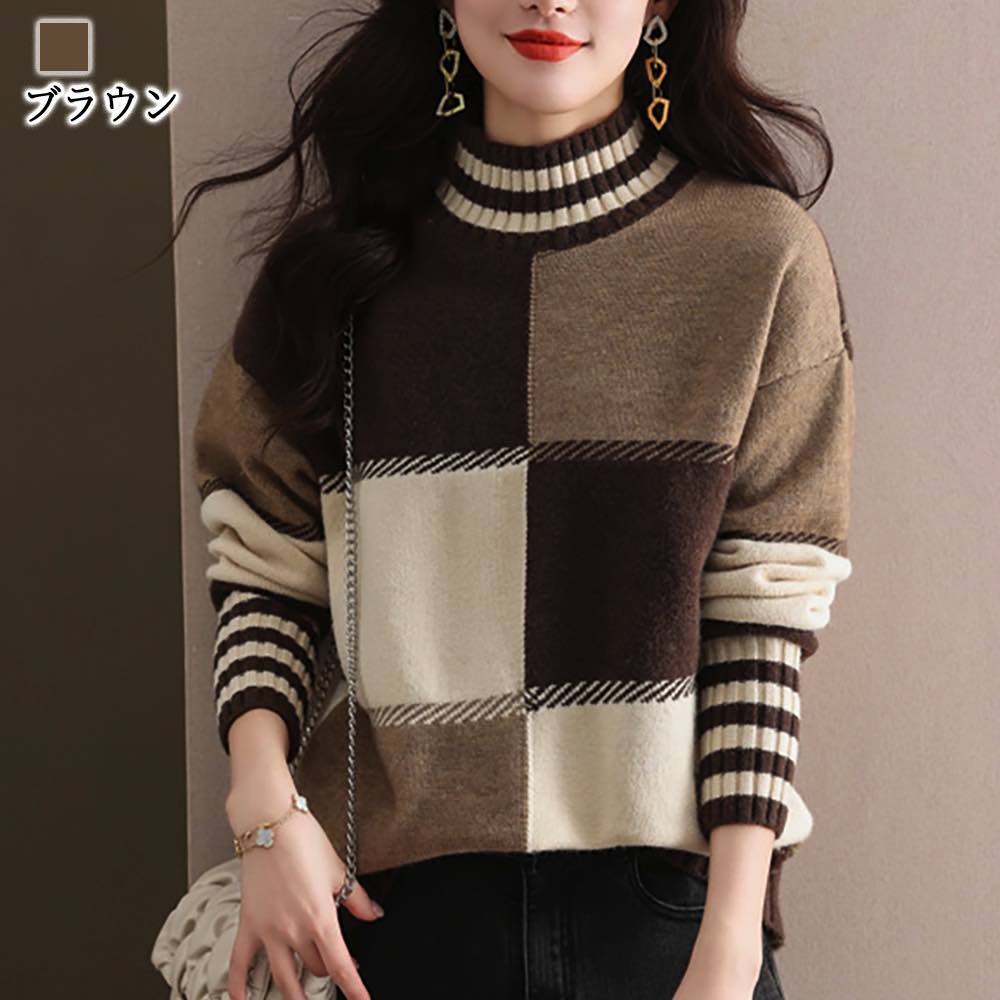 セーター レディース ハイネックチェック柄セーター 秋 厚手 ゆる 白 春 Vネック タートルネック ノルディック ニット 洗える 柄 ハイネック 黒 ケーブル編み クルーネック トレーナー おしゃれ セーター レディース ハイネックチェック柄セーター 秋 厚手 ゆる 白 春 Vネック タートルネック ノルディック ニット 洗える 柄 ハイネック 黒 ケーブル編み クルーネック トレーナー おしゃれ